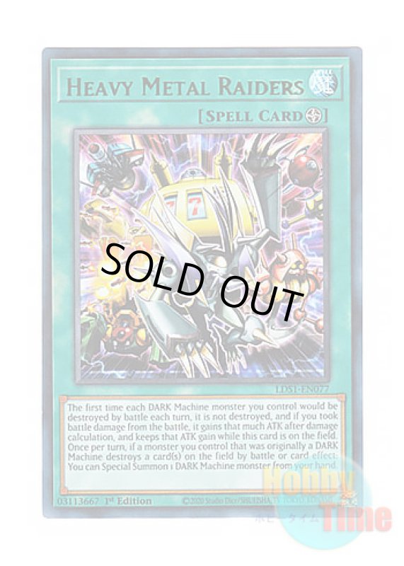 画像1: 英語版 LDS1-EN077 Heavy Metal Raiders 鋼鉄の襲撃者 (ウルトラレア：グリーン) 1st Edition (1)