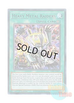 画像1: 英語版 LDS1-EN077 Heavy Metal Raiders 鋼鉄の襲撃者 (ウルトラレア：パープル) 1st Edition