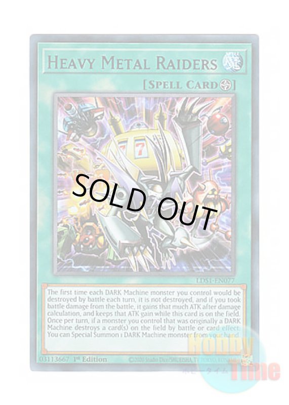 画像1: 英語版 LDS1-EN077 Heavy Metal Raiders 鋼鉄の襲撃者 (ウルトラレア：パープル) 1st Edition (1)