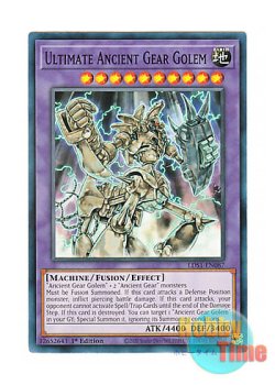 画像1: 英語版 LDS1-EN087 Ultimate Ancient Gear Golem 古代の機械究極巨人 (ノーマル) 1st Edition