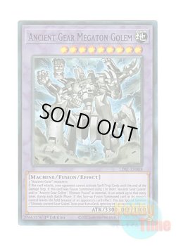 画像1: 英語版 LDS1-EN088 Ancient Gear Megaton Golem 古代の機械超巨人 (ウルトラレア：パープル) 1st Edition