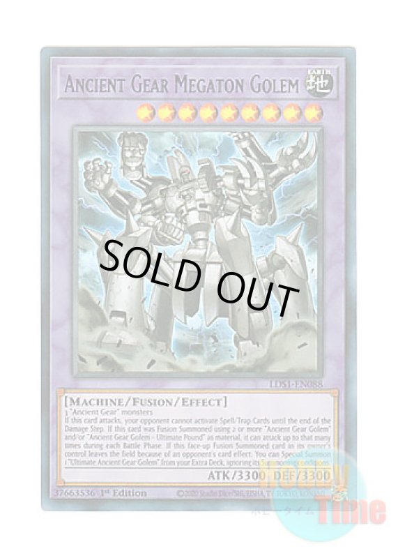 画像1: 英語版 LDS1-EN088 Ancient Gear Megaton Golem 古代の機械超巨人 (ウルトラレア：パープル) 1st Edition (1)
