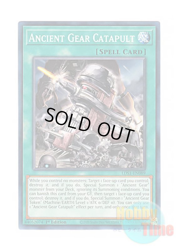 画像1: 英語版 LDS1-EN089 Ancient Gear Catapult 古代の機械射出機 (ノーマル) 1st Edition (1)