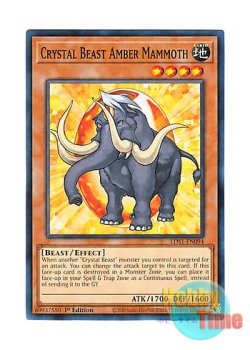 画像1: 英語版 LDS1-EN094 Crystal Beast Amber Mammoth 宝玉獣 アンバー・マンモス (ノーマル) 1st Edition