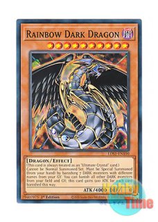 英語版 LC5D-EN073 Red Nova Dragon スカーレッド・ノヴァ・ドラゴン