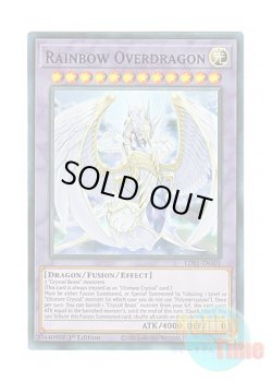 画像1: 英語版 LDS1-EN101 Rainbow Overdragon 究極宝玉神 レインボー・オーバー・ドラゴン (ウルトラレア：パープル) 1st Edition