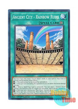 画像1: 英語版 LDS1-EN103 Ancient City - Rainbow Ruins 虹の古代都市－レインボー・ルイン (ノーマル) 1st Edition