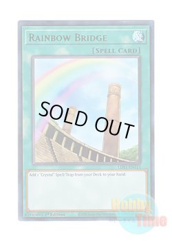 画像1: 英語版 LDS1-EN111 Rainbow Bridge 虹の架け橋 (ウルトラレア：グリーン) 1st Edition