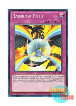 画像1: 英語版 LDS1-EN114 Rainbow Path 虹の行方 (ノーマル) 1st Edition