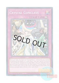 画像1: 英語版 LDS1-EN116 Crystal Conclave 宝玉の集結 (ノーマル) 1st Edition