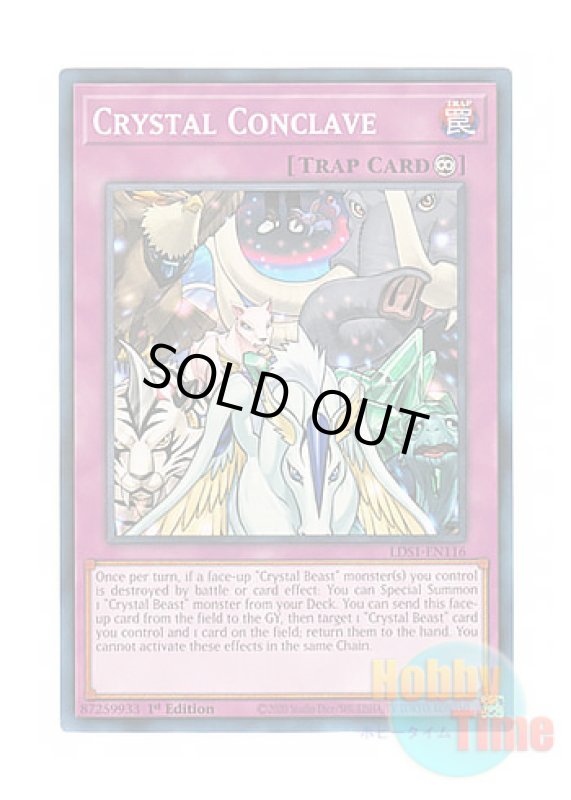 画像1: 英語版 LDS1-EN116 Crystal Conclave 宝玉の集結 (ノーマル) 1st Edition (1)