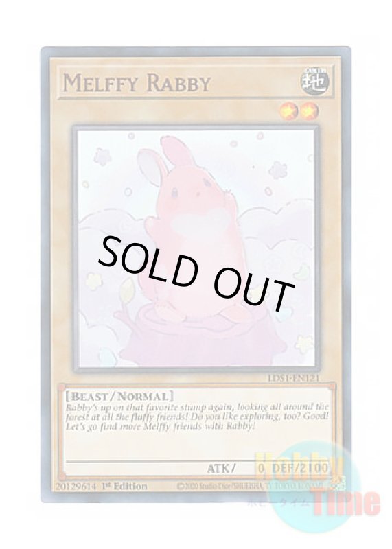 画像1: 英語版 LDS1-EN121 Melffy Rabby メルフィー・ラビィ (ウルトラレア) 1st Edition (1)