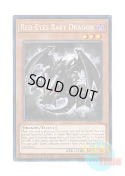 画像1: 英語版 LDS1-EN010 Red-Eyes Baby Dragon 真紅眼の幼竜 (シークレットレア) Limited Edition