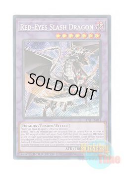 画像1: 英語版 LDS1-EN014 Red-Eyes Slash Dragon 真紅眼の黒刃竜 (シークレットレア) Limited Edition