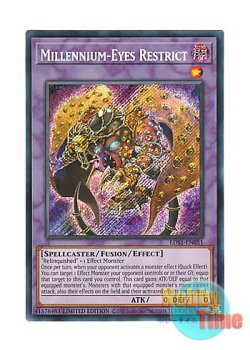 画像1: 英語版 LDS1-EN051 Millennium-Eyes Restrict ミレニアム・アイズ・サクリファイス (シークレットレア) Limited Edition