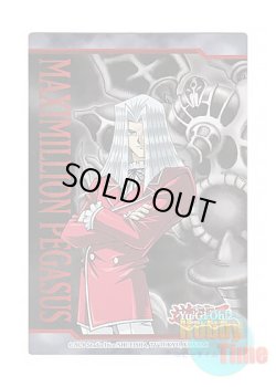 画像1: 英語版 LDS1-EN Token: Maximillion Pegasus トークン：ペガサス・J・クロフォード (スーパーレア)