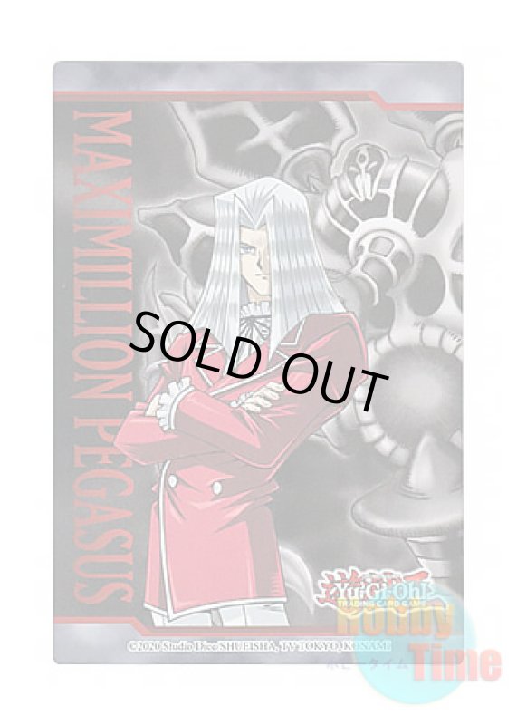 画像1: 英語版 LDS1-EN Token: Maximillion Pegasus トークン：ペガサス・J・クロフォード (スーパーレア) (1)