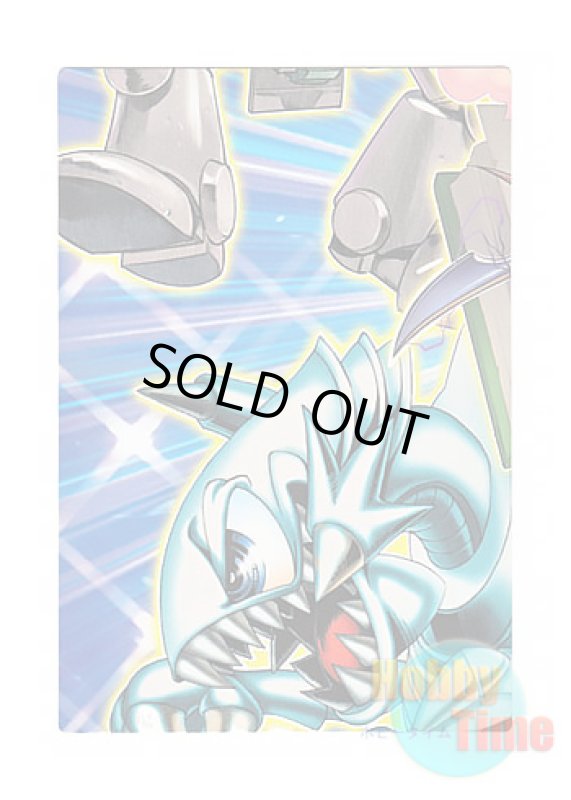 画像2: 英語版 LDS1-EN Token: Maximillion Pegasus トークン：ペガサス・J・クロフォード (スーパーレア) (2)