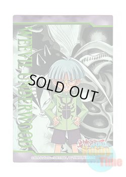 画像1: 英語版 LDS1-EN Token: Weevil Underwood トークン：インセクター羽蛾 (スーパーレア)