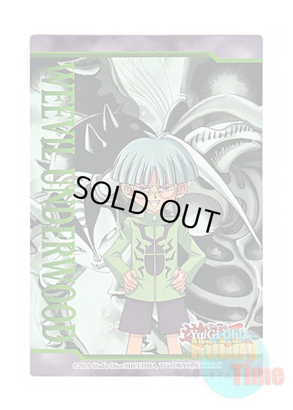 画像1: 英語版 LDS1-EN Token: Weevil Underwood トークン：インセクター羽蛾 (スーパーレア) (1)