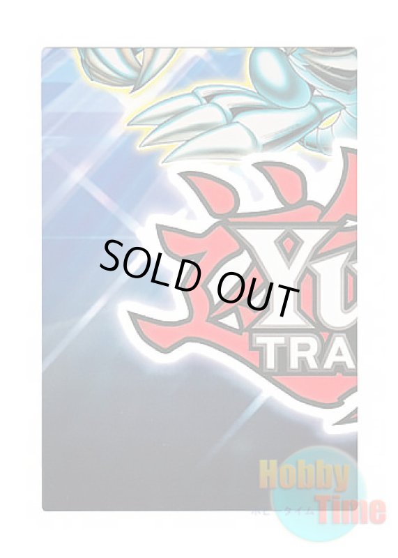 画像2: 英語版 LDS1-EN Token: Zane Truesdale トークン：ヘルカイザー亮 (スーパーレア) (2)