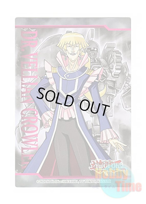 画像1: 英語版 LDS1-EN Token: Dr. Vellian Crowler トークン：クロノス・デ・メディチ (スーパーレア) (1)