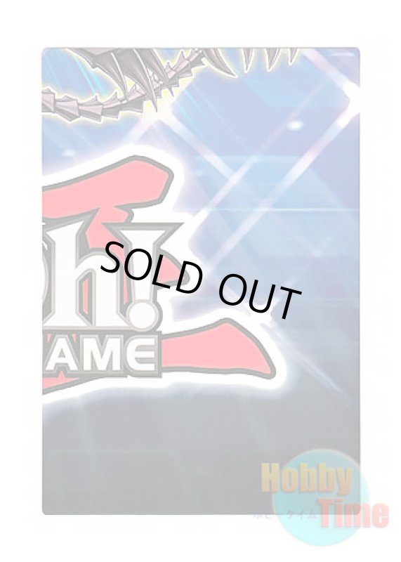 画像2: 英語版 LDS1-EN Token: Dr. Vellian Crowler トークン：クロノス・デ・メディチ (スーパーレア) (2)