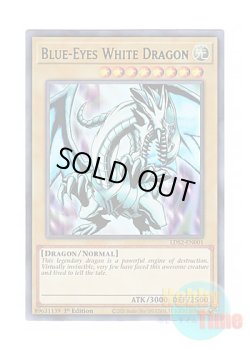 画像1: 英語版 LDS2-EN001 Blue-Eyes White Dragon 青眼の白龍 (ウルトラレア：ブルー) 1st Edition