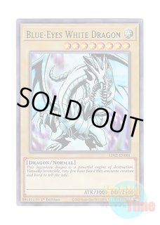 英語版 JMP-001 Blue-Eyes White Dragon 青眼の白龍 (ウルトラレア)