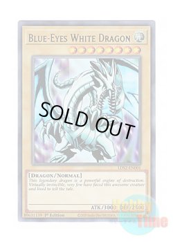 画像1: 英語版 LDS2-EN001 Blue-Eyes White Dragon 青眼の白龍 (ウルトラレア：パープル) 1st Edition