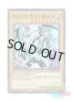 英語版 LDS2-EN001 Blue-Eyes White Dragon 青眼の白龍 (ウルトラレア：パープル) 1st Edition