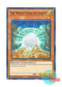 画像1: 英語版 LDS2-EN004 The White Stone of Legend 伝説の白石 (ノーマル) 1st Edition