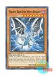 英語版 LDS2-EN005 Malefic Blue-Eyes White Dragon Sin 青眼の白龍 (ノーマル) 1st Edition