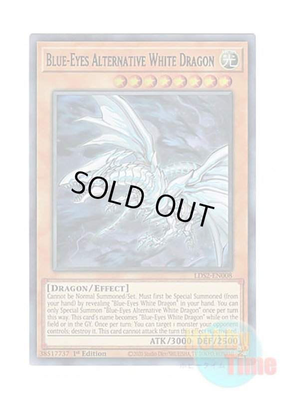 画像1: 英語版 LDS2-EN008 Blue-Eyes Alternative White Dragon 青眼の亜白龍 (ウルトラレア：ブルー) 1st Edition (1)