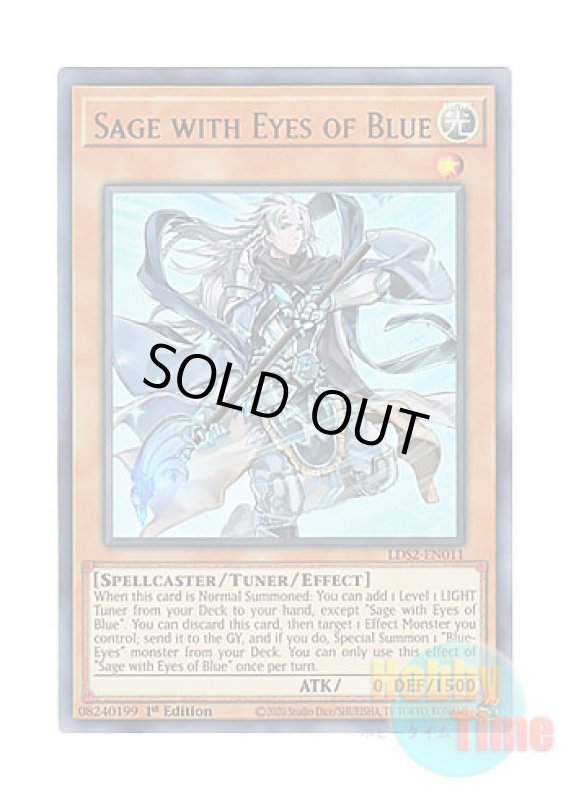 画像1: 英語版 LDS2-EN011 Sage with Eyes of Blue 青き眼の賢士 (ウルトラレア) 1st Edition (1)