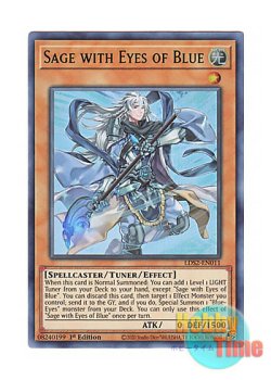 画像1: 英語版 LDS2-EN011 Sage with Eyes of Blue 青き眼の賢士 (ウルトラレア：グリーン) 1st Edition