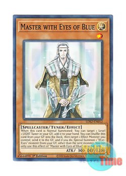 画像1: 英語版 LDS2-EN012 Master with Eyes of Blue 青き眼の祭司 (ノーマル) 1st Edition