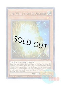 画像1: 英語版 LDS2-EN013 The White Stone of Ancients 太古の白石 (ウルトラレア) 1st Edition