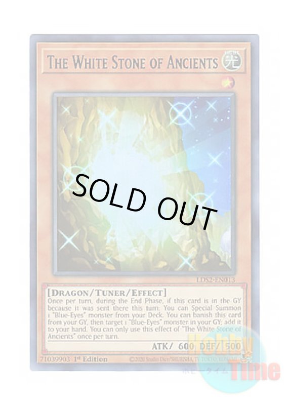 画像1: 英語版 LDS2-EN013 The White Stone of Ancients 太古の白石 (ウルトラレア：ブルー) 1st Edition (1)