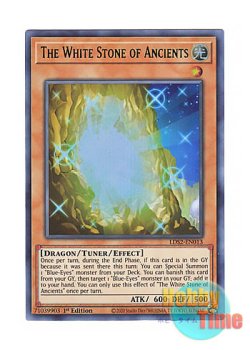 画像1: 英語版 LDS2-EN013 The White Stone of Ancients 太古の白石 (ウルトラレア：グリーン) 1st Edition