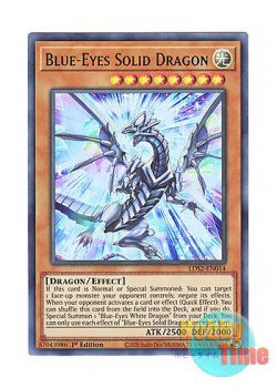 画像1: 英語版 LDS2-EN014 Blue-Eyes Solid Dragon ブルーアイズ・ソリッド・ドラゴン (ウルトラレア：グリーン) 1st Edition