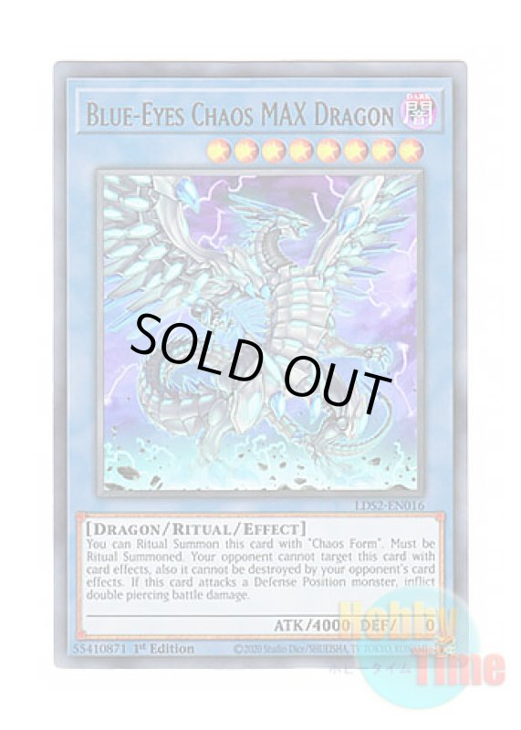 画像1: 英語版 LDS2-EN016 Blue-Eyes Chaos MAX Dragon ブルーアイズ・カオス・MAX・ドラゴン (ウルトラレア) 1st Edition (1)