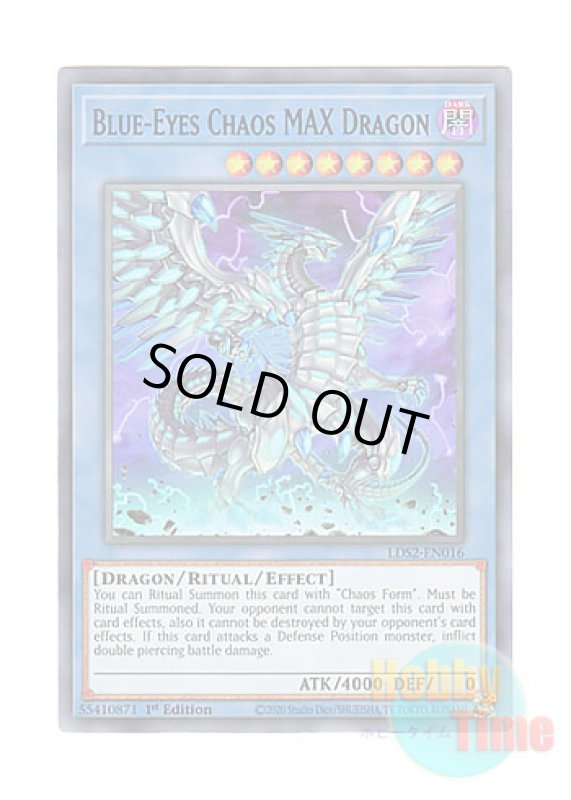 画像1: 英語版 LDS2-EN016 Blue-Eyes Chaos MAX Dragon ブルーアイズ・カオス・MAX・ドラゴン (ウルトラレア：ブルー) 1st Edition (1)