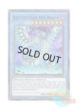 画像1: 英語版 LDS2-EN016 Blue-Eyes Chaos MAX Dragon ブルーアイズ・カオス・MAX・ドラゴン (ウルトラレア：パープル) 1st Edition
