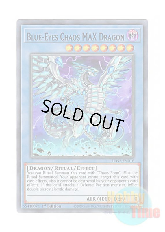 画像1: 英語版 LDS2-EN016 Blue-Eyes Chaos MAX Dragon ブルーアイズ・カオス・MAX・ドラゴン (ウルトラレア：パープル) 1st Edition (1)