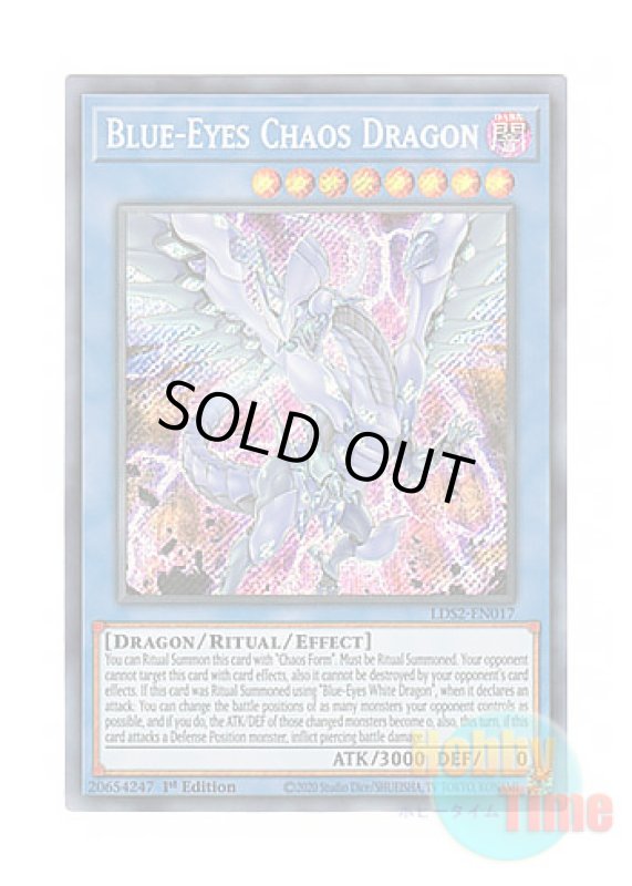 画像1: 英語版 LDS2-EN017 Blue-Eyes Chaos Dragon 青眼の混沌龍 (シークレットレア) 1st Edition (1)