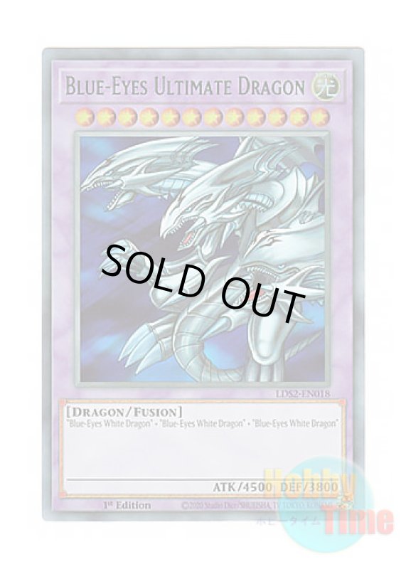 画像1: 英語版 LDS2-EN018 Blue-Eyes Ultimate Dragon 青眼の究極竜 (ウルトラレア：グリーン) 1st Edition (1)