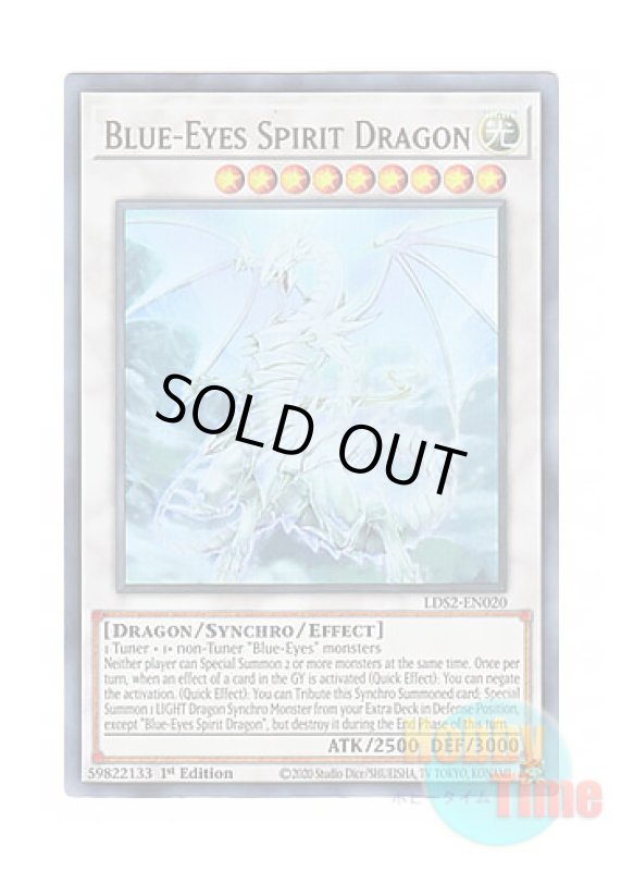 画像1: 英語版 LDS2-EN020 Blue-Eyes Spirit Dragon 青眼の精霊龍 (ウルトラレア) 1st Edition (1)