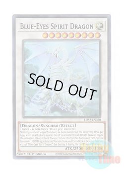 画像1: 英語版 LDS2-EN020 Blue-Eyes Spirit Dragon 青眼の精霊龍 (ウルトラレア：ブルー) 1st Edition