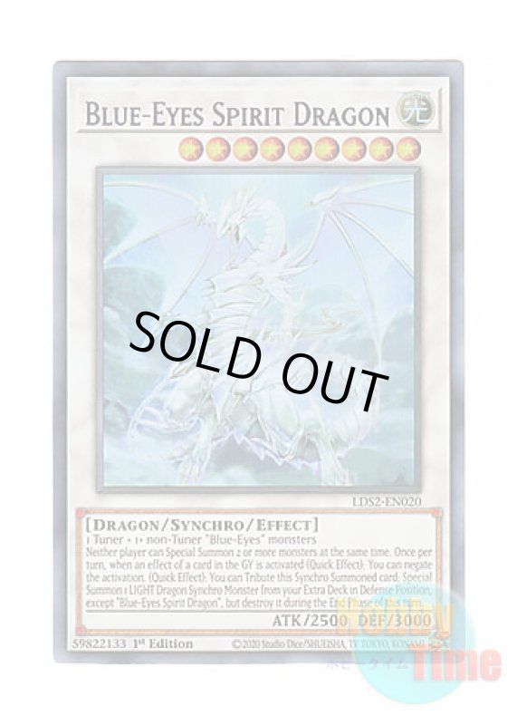 画像1: 英語版 LDS2-EN020 Blue-Eyes Spirit Dragon 青眼の精霊龍 (ウルトラレア：パープル) 1st Edition (1)